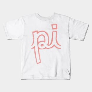 Pi Cursive Greek Letter Kids T-Shirt